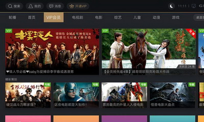 银河奇异果小米电视版