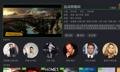 银河奇异果小米电视版