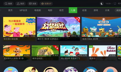 银河奇异果小米电视版