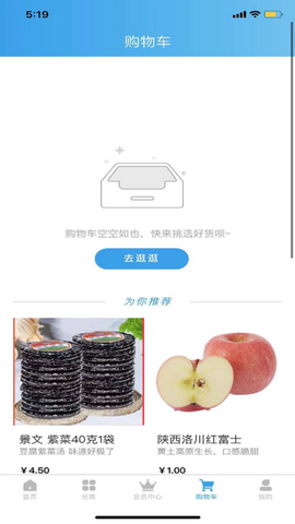 棋特买菜app