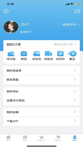 棋特买菜app