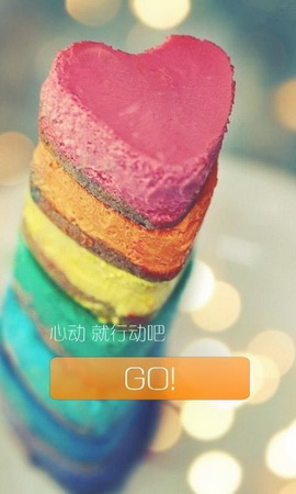 畅呼app