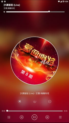 搜你妹app