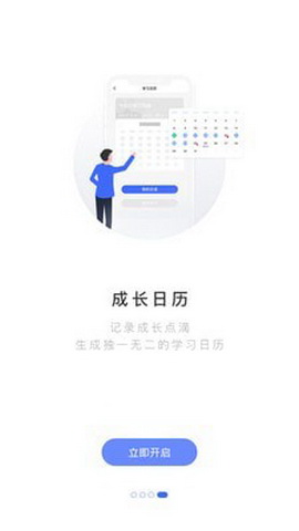 每日韩语app
