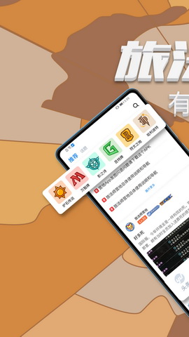旅法师营地
