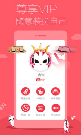 多米音乐app
