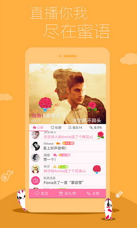 多米音乐app