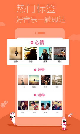 多米音乐破解版