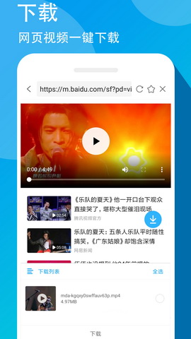 爱奇艺万能播放器
