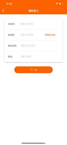 码上行动app
