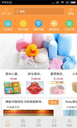 童学网app