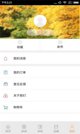 童学网app