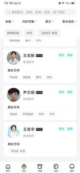 海看爱宠app