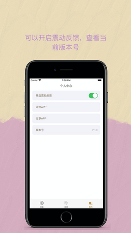 easy决定app
