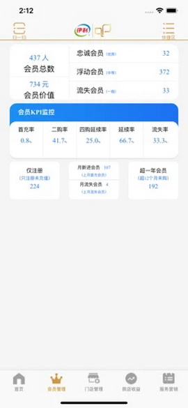 爱儿俱乐部登录入口手机版
