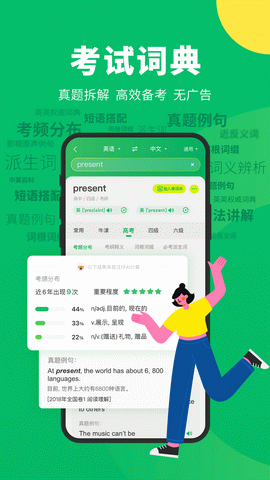搜狗翻译输入法手机版