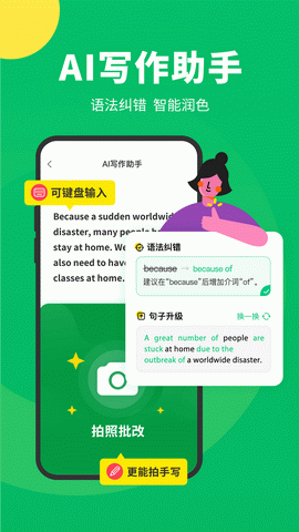 搜狗翻译输入法手机版