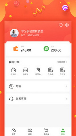 汇到家app