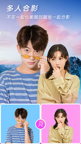 快速p图app