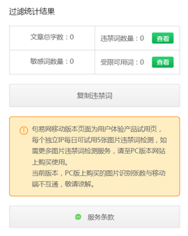 句易网app