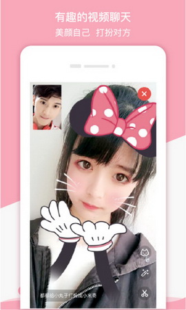 爱情银行app