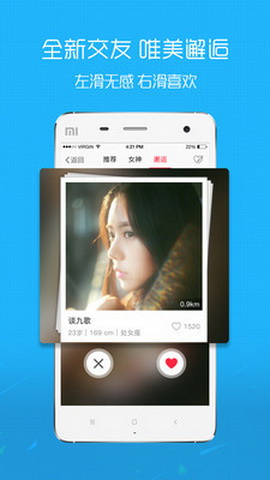 溧阳论坛app