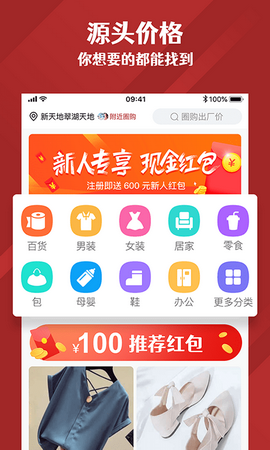 源无忧app