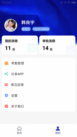 车狸助手app