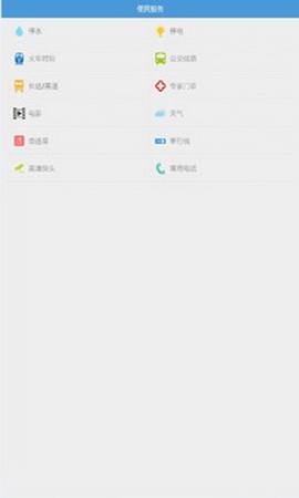 余姚生活网app