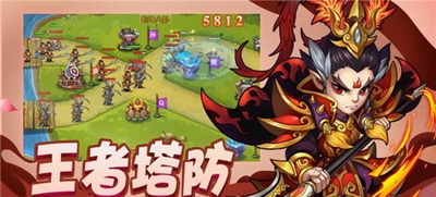 武将来了手游