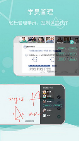 雨课堂手机考试app