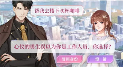 星光月影手游