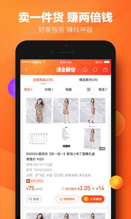 好衣库2021特卖版