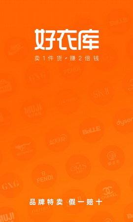 好衣库2021特卖版