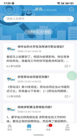 打鲸网app