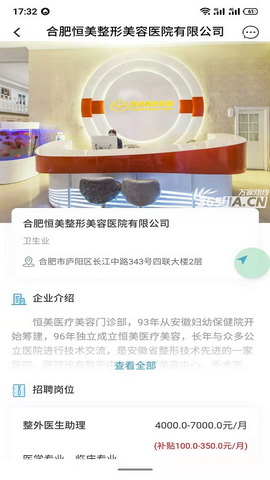 打鲸网app