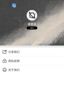 忆刻app