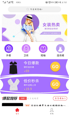 美萌app