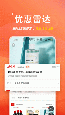 云度生活app
