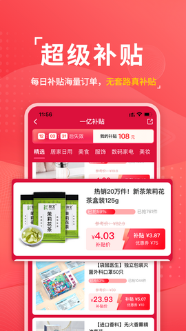 云度生活app