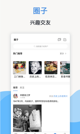 线上三门峡app