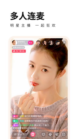 番茄社区app