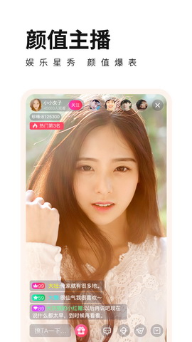 番茄社区app