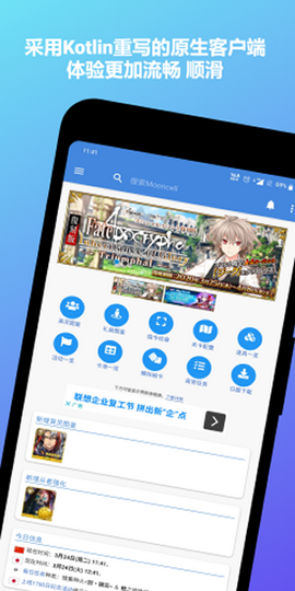 mooncell抽卡模拟器