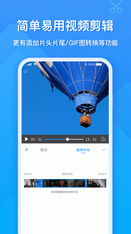 ev录屏无水印版