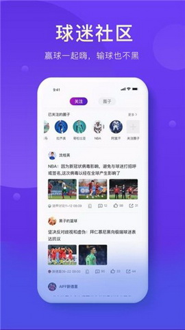 蓝狐app