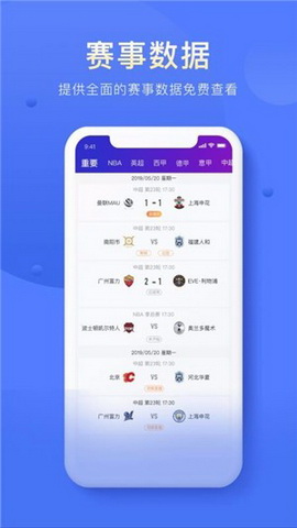 蓝狐app