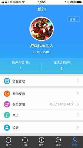 呆脸猫app