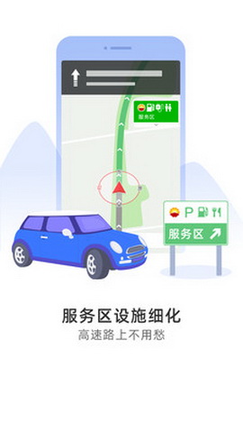 导航犬app