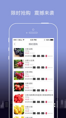 日日顺app